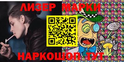 метамфетамин Балаково