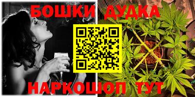 кокс Балашиха