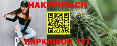 кокс Балашиха