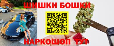 каннабис Балахна