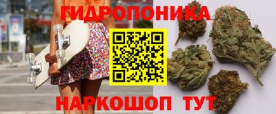 эйфоретик Балаково