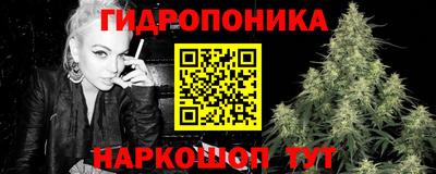 эйфоретик Балаково