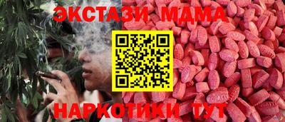 амф Балахна