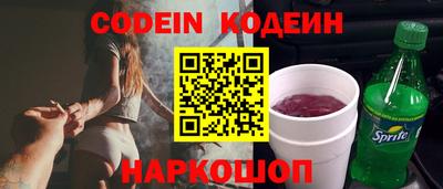 кокаин Балашиха