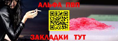 эйфоретик Балаково