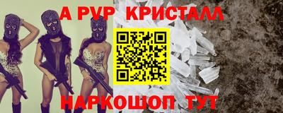 эйфоретик Балаково