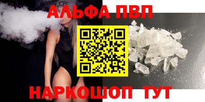 эйфоретик Балаково