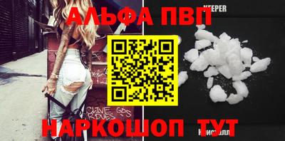 кокс Балашиха