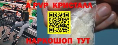 кокс Балашиха