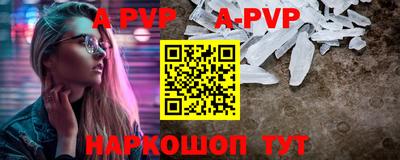 эйфоретик Балаково