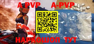 амф Балахна