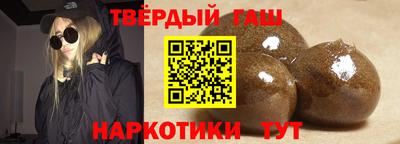 каннабис Балахна