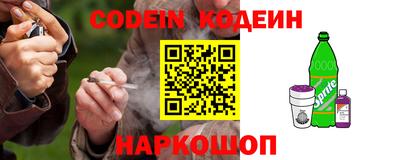 эйфоретик Балаково