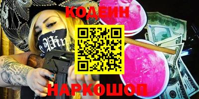 эйфоретик Балаково