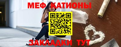 эйфоретик Балаково