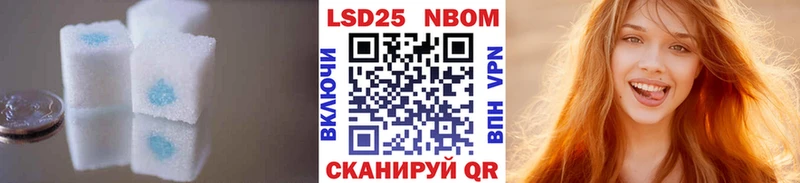 ЛСД экстази кислота  Великий Новгород 