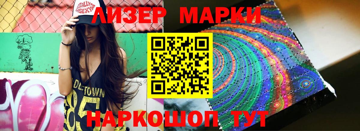 LSD-25 экстази кислота  ЛСД экстази  Великий Новгород  Вход с VPN  LSD-25 экстази кислота 