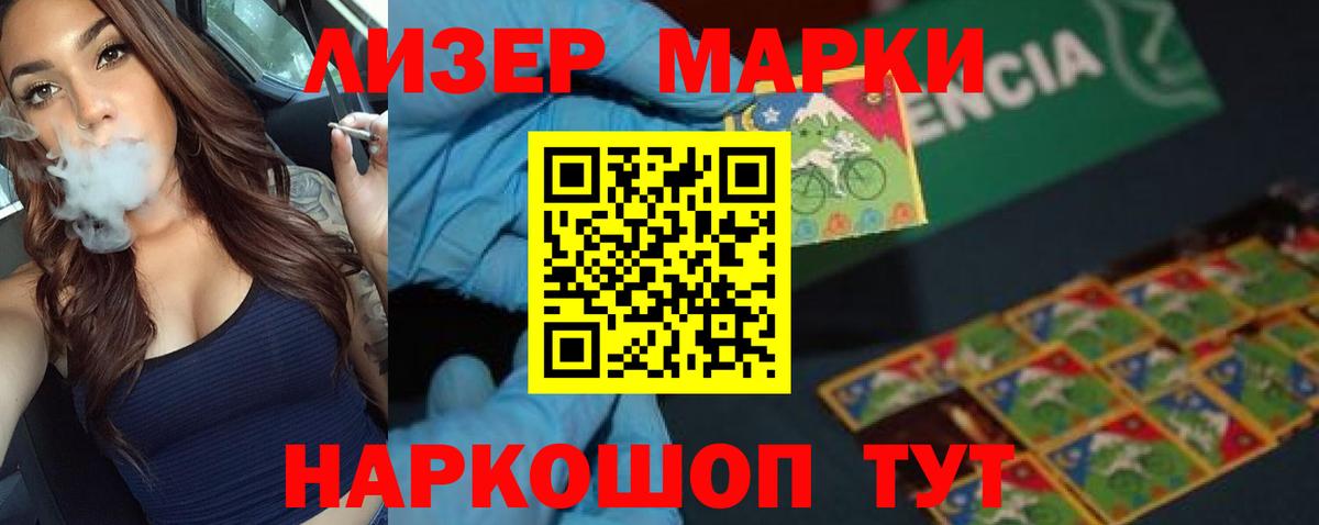 ЛСД экстази кислота Великий Новгород