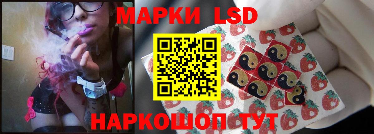 ЛСД экстази кислота Великий Новгород
