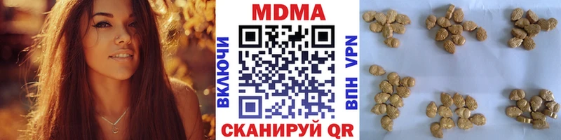 MDMA молли  Великий Новгород 