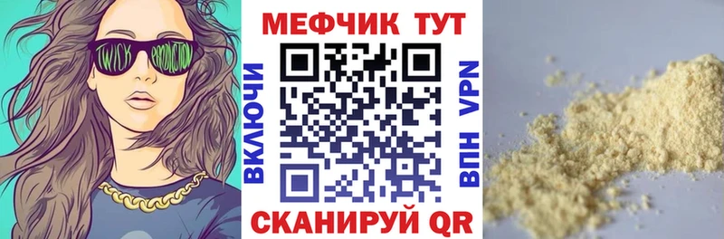 мориарти Telegram  MEGA ссылки  МЯУ-МЯУ кристаллы  Великий Новгород  купить закладку 