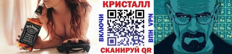 Метамфетамин винт  продажа наркотиков  Великий Новгород 