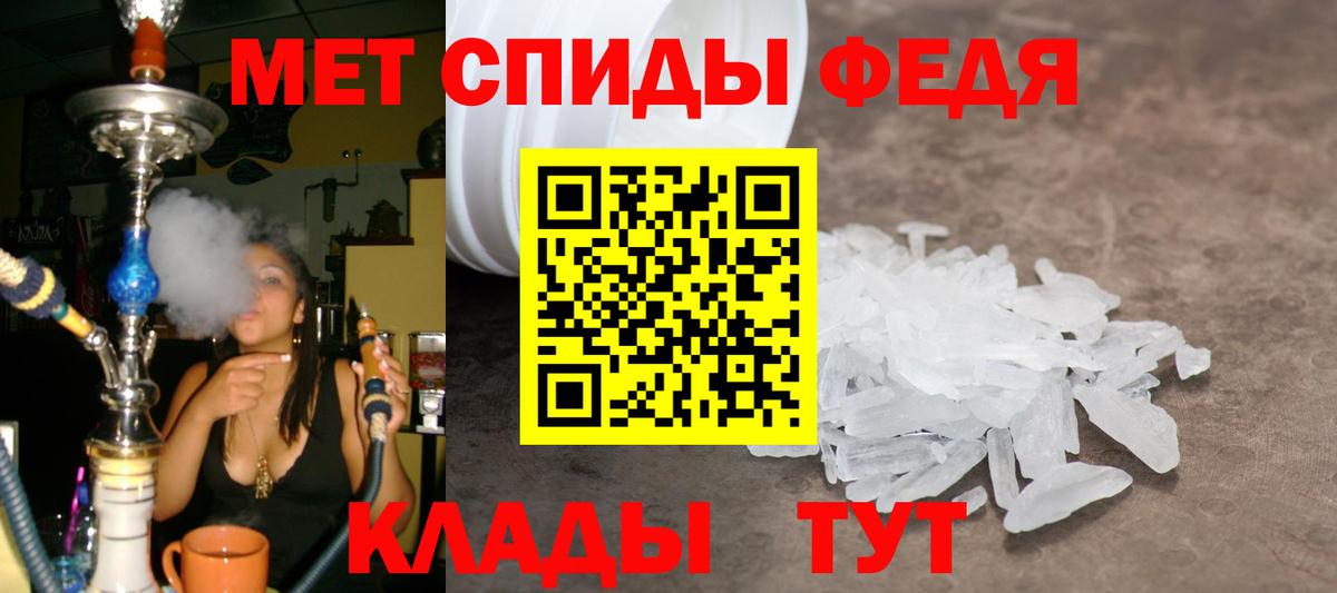 Первитин Декстрометамфетамин 99.9% Великий Новгород
