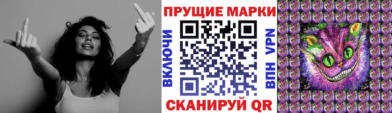 Наркотические марки 1,5мг  купить   Великий Новгород 