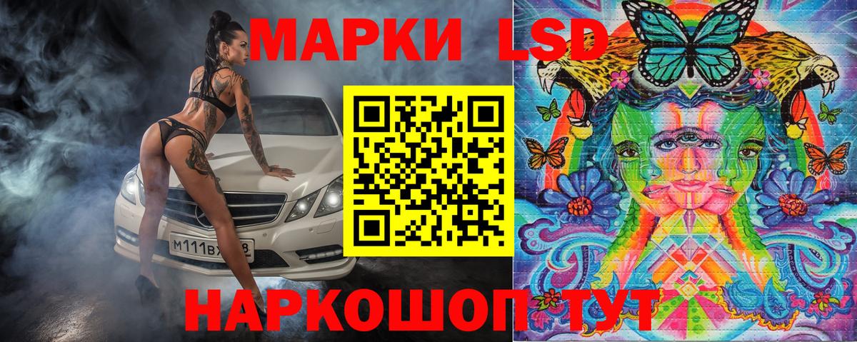 Марки N-bome 1,5мг  Марки N-bome  где продают   Великий Новгород 