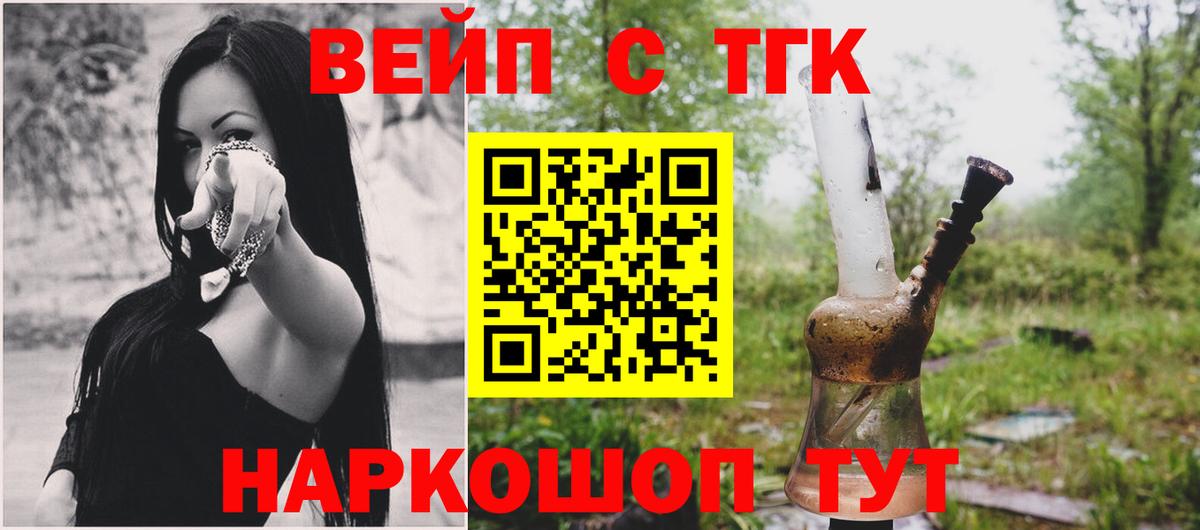 Дистиллят ТГК гашишное масло Великий Новгород