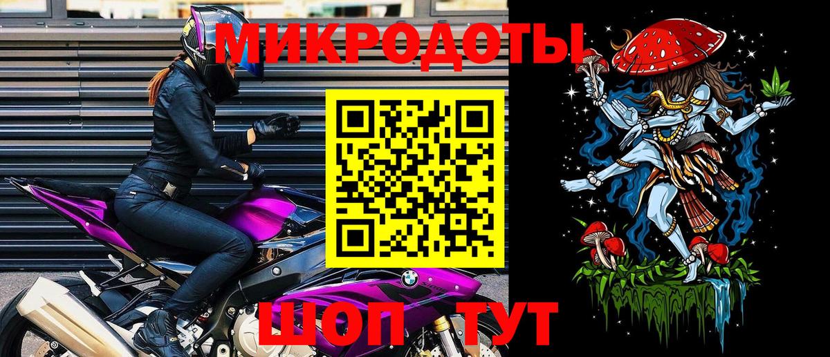 Галлюциногенные грибы мухоморы Великий Новгород